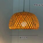 woven bamboo pendant light Nairobi